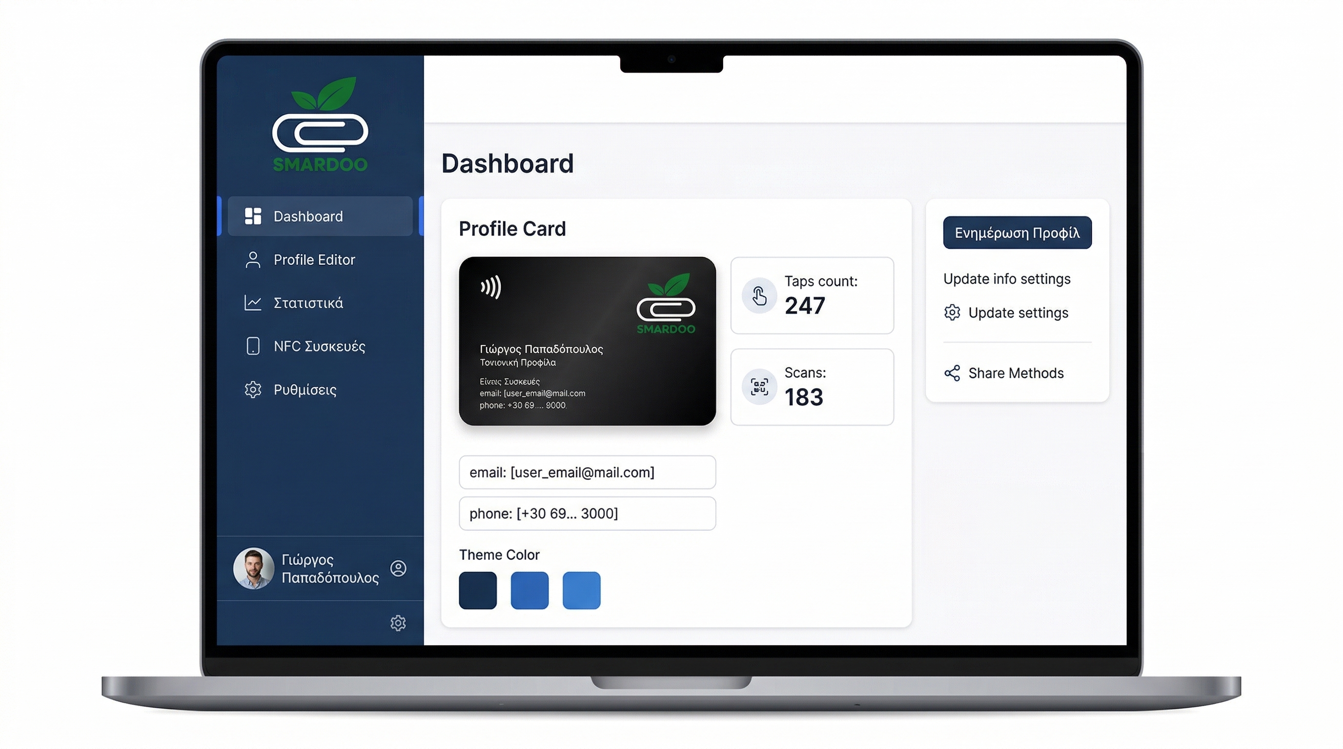 Smardoo Platform Dashboard