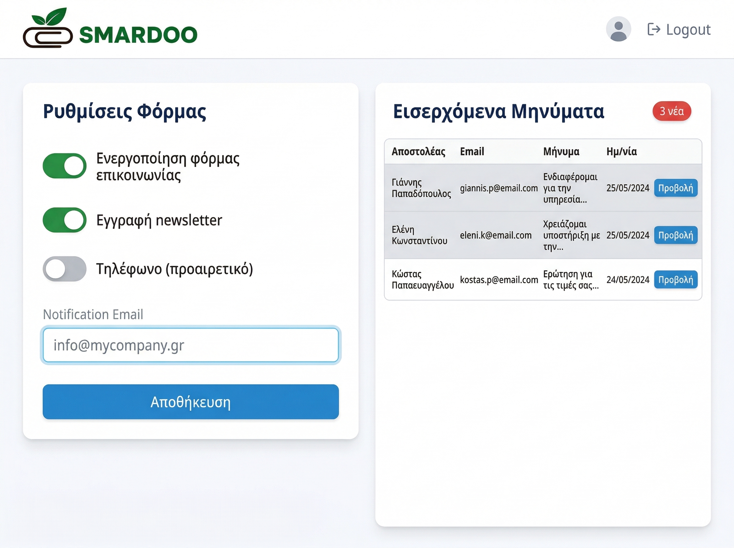 Smardoo Smart Forms